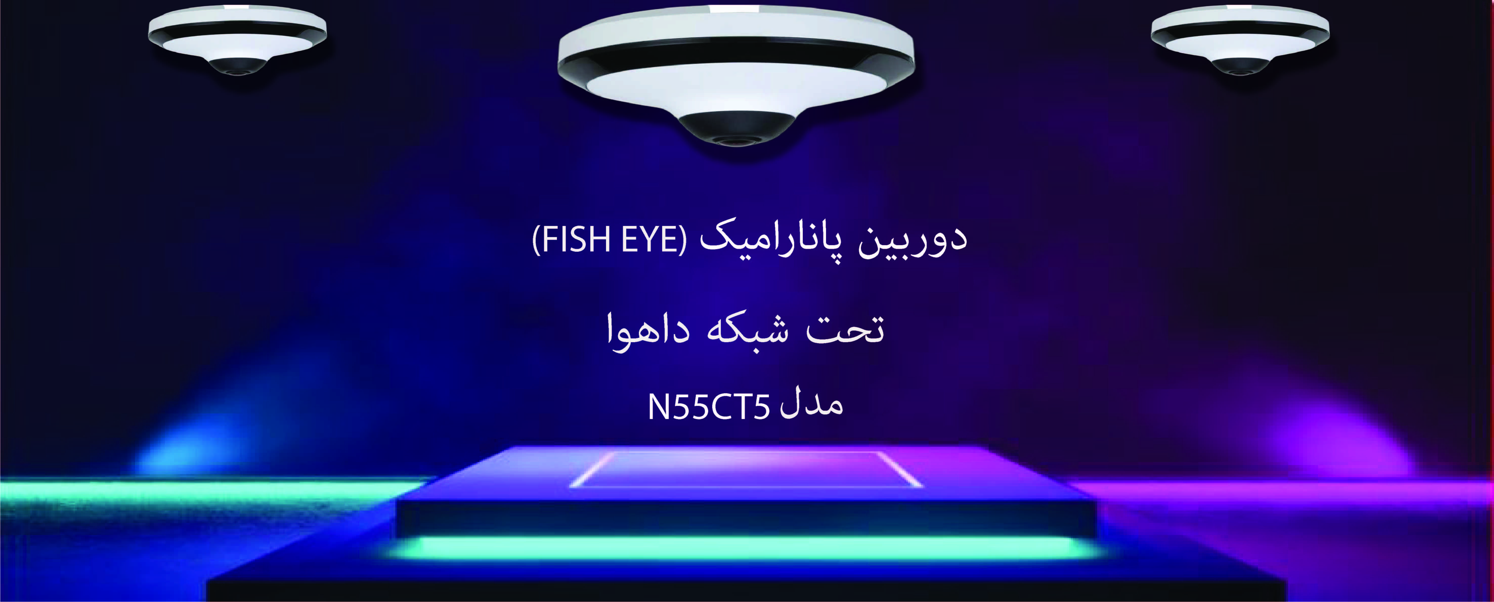 دوربین مدار بسته